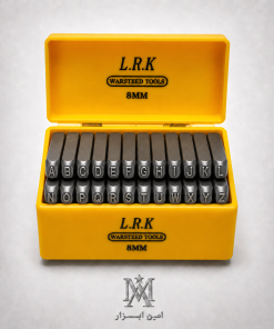سنبه حروف کوب سایز 8  برند L.R.K