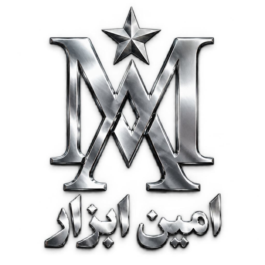 ابزار امین